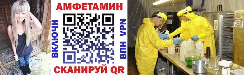 АМФЕТАМИН Розовый  где можно купить наркотик  Йошкар-Ола 