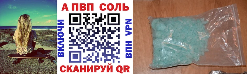 Alpha-PVP мука  продажа наркотиков  Йошкар-Ола 