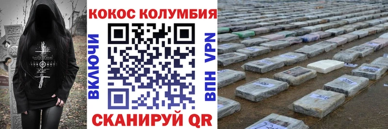 нарко площадка официальный сайт  Йошкар-Ола  КОКАИН Columbia 