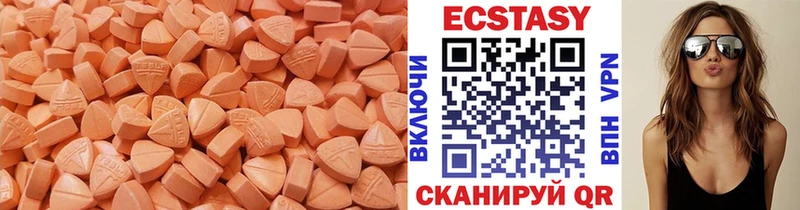 Ecstasy 99%  где купить наркотик  Йошкар-Ола 
