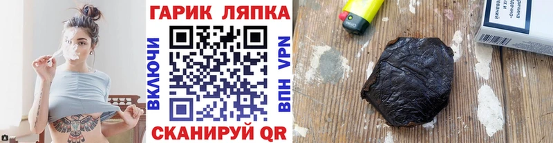 ГАШ hashish  OMG   Йошкар-Ола 