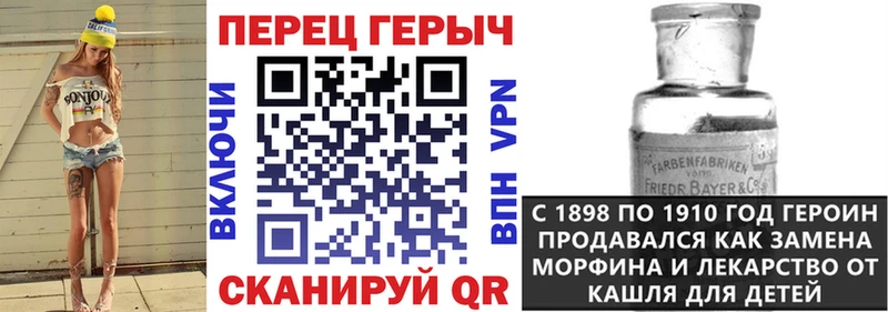 Героин VHQ Йошкар-Ола