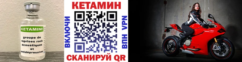 Кетамин ketamine  omg ONION  Йошкар-Ола 