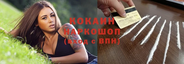 ECSTASY Белоозёрский