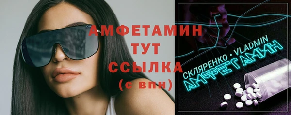 каннабис Белокуриха