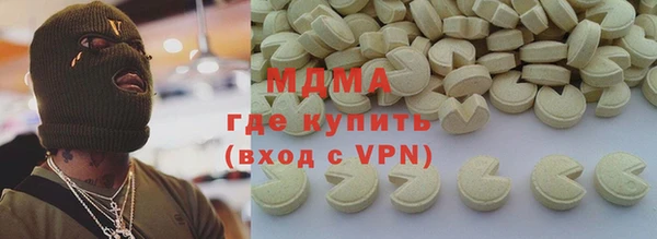 каннабис Белокуриха