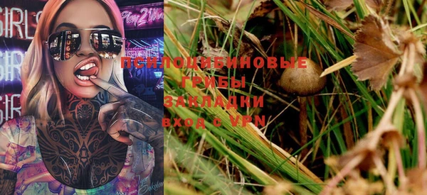 MDMA Premium VHQ Беломорск