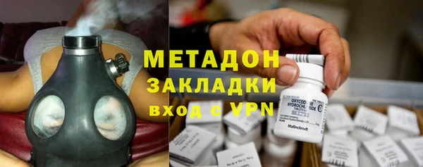 MDMA Premium VHQ Беломорск