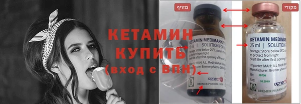 MDMA Premium VHQ Беломорск