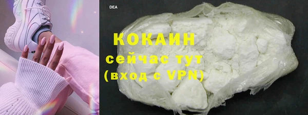 MDMA Premium VHQ Беломорск
