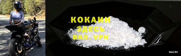 MDMA Premium VHQ Беломорск