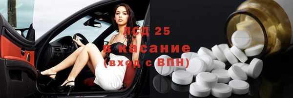 каннабис Белокуриха