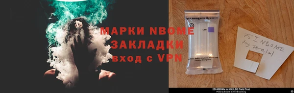каннабис Белокуриха