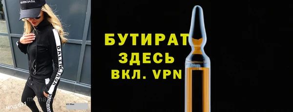 ECSTASY Белоозёрский