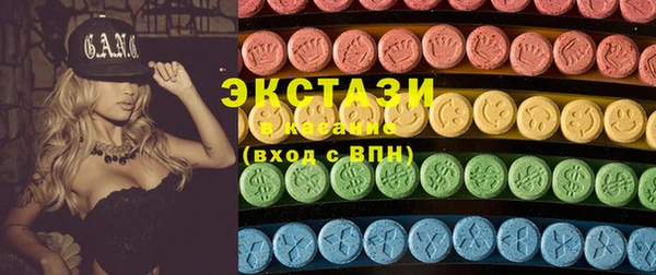 MDMA Premium VHQ Беломорск