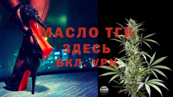 каннабис Белокуриха
