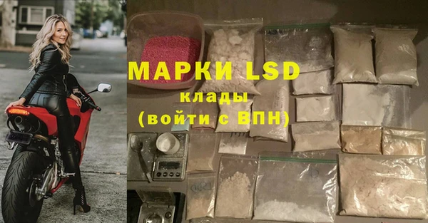 MDMA Premium VHQ Беломорск