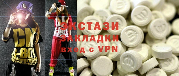 MDMA Premium VHQ Беломорск