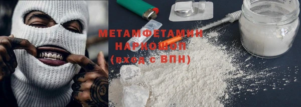 MDMA Premium VHQ Беломорск
