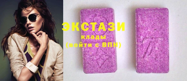 ECSTASY Белоозёрский