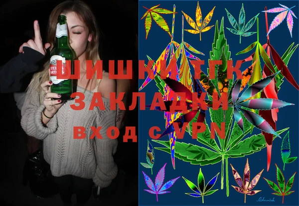 каннабис Белокуриха