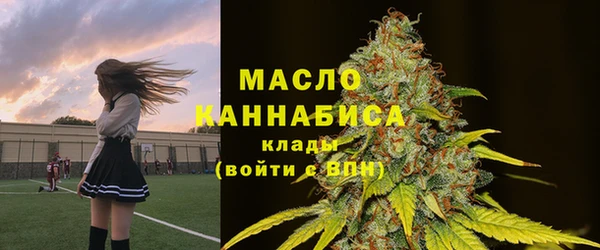 каннабис Белокуриха