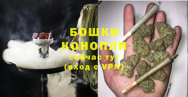 MDMA Premium VHQ Беломорск
