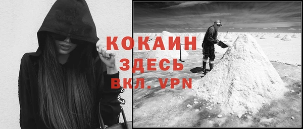 каннабис Белокуриха