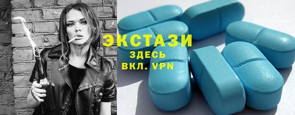 MDMA Premium VHQ Беломорск