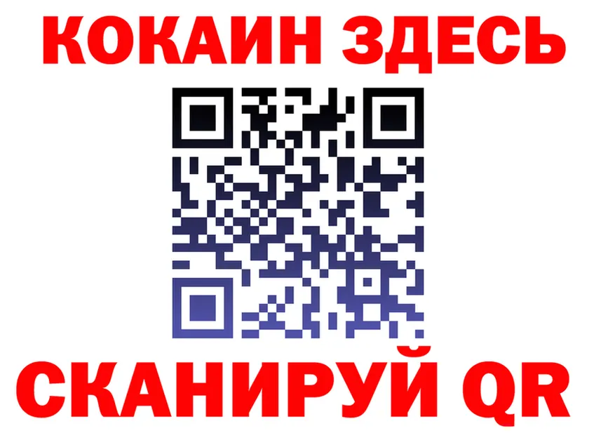 Canna-Cookies марихуана ТОР это OMG Йошкар-Ола