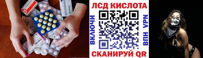 ЛСД экстази кислота  даркнет как зайти  Йошкар-Ола 