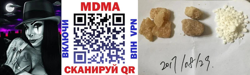 MDMA Molly  Йошкар-Ола 