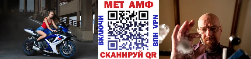 МЕТАМФЕТАМИН пудра  Йошкар-Ола 