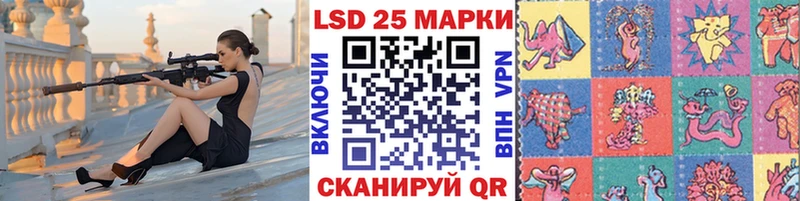 Марки 25I-NBOMe 1500мкг  наркота  Йошкар-Ола 