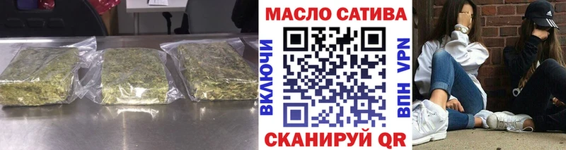 ТГК THC oil  hydra вход  Йошкар-Ола 